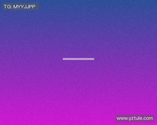 热那亚与国际米兰精彩对决结果揭晓赛季走势引人关注